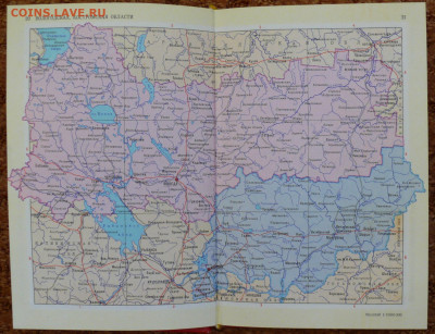 Малый атлас СССР 1979г. - атлас3.JPG