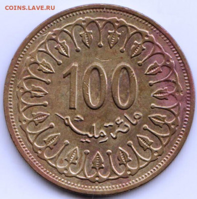 ТУНИС 100 милим 1996 г. до 24.00 10.03.20 г. - 081