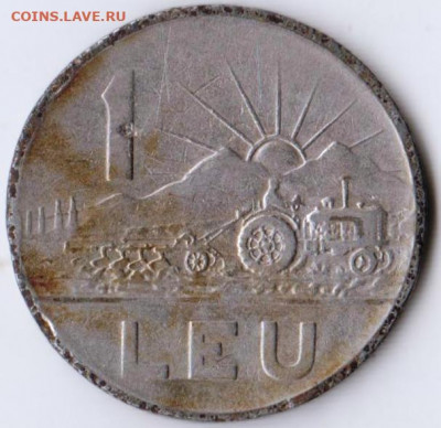 Румыния 1 лей 1966 г. до 24.00 10.03.20 г. - 084