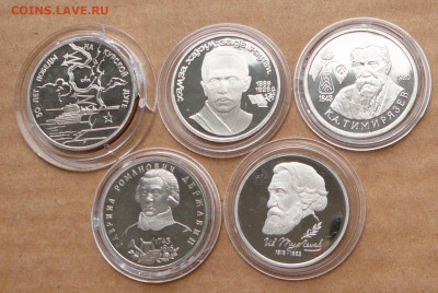 3р Дуга, 1р Тургенев, Державин, Тимирязев+ с 2800 до 10мар - 15 (3).JPG