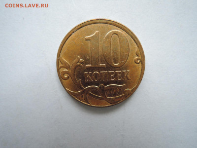 Смещение реверса на 10 коп до 06.03.20  22-00 - DSCN6512.JPG