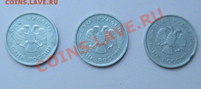 3 монеты достоинством 100 рублей 1993 г.в. ММД немагнитные - 100 р. 1