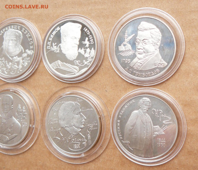 2р 6шт Ушаков, Грибоедов, Репин++ с 4500 до 10мар - 13 (4).JPG