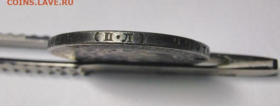 1 рубль 1922 года (П.Л) с дефектом на подлинность - 1р19225