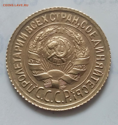 1 копеек 1930 года до 10.03.2020 года  22-30 - IMG_20200304_104513