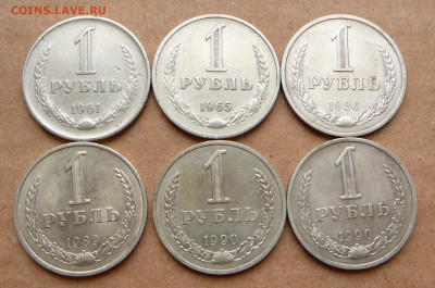1р годовики 1961, 65, 86, 89, 90*2 с 1100 до 10мар - 10 (1).JPG
