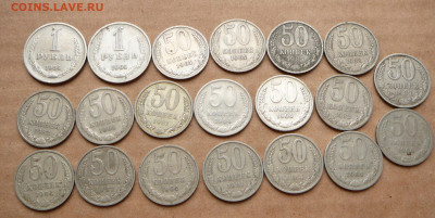 полт-ки и 1р годовики 20шт с 200 до 10мар - 11 (2).JPG