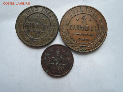 2 1 и 2 коп 1899-1914 до 06.03.20  22-00 - DSCN6516.JPG