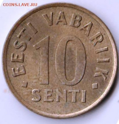 Эстония 10 сентов 1992 г. до 24.00 10.03.20 г. - 092