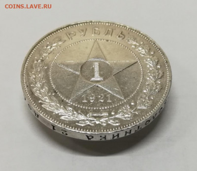 1 рубль 1921 АГ полуточка. На оценку - IMG_20200304_135728