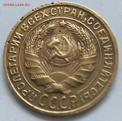 2 копеек 1926 года до10.03.2020 года 22-30 - IMG_20200304_114422