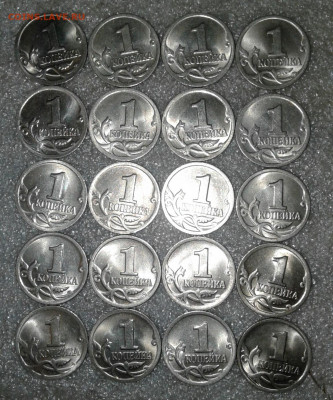 Питерские 1 коп 1998-40шт, 2000-40шт, 2001-40шт, до 06.03.20 - 20200303_233609-1