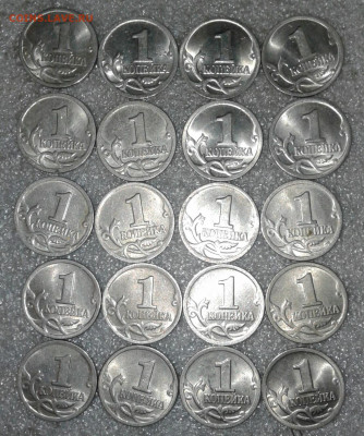 Питерские 1 коп 1998-40шт, 2000-40шт, 2001-40шт, до 06.03.20 - 20200303_232331-1