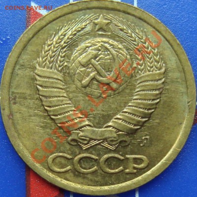1 копейка 1991 л - DSC01976.JPG