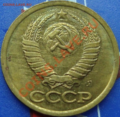 1 копейка 1991 л - DSC01978.JPG