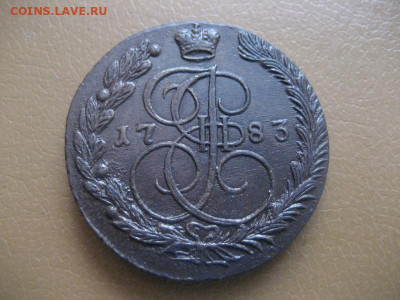 5 копеек 1783 ЕМ, 1796 ЕМ. 1758 ББ - IMG_9547