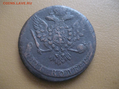5 копеек 1783 ЕМ, 1796 ЕМ. 1758 ББ - IMG_9546
