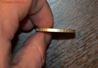 1 рубль 1921 года. - IMG_20200304_114654