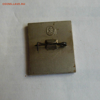 Знак КМС СССР. Тяж. До 07.03.20 в 22-00 - P1060607.JPG