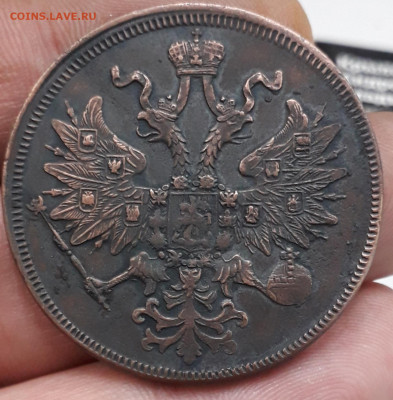 5 копеек 1861 ЕМ - 20200303_090639
