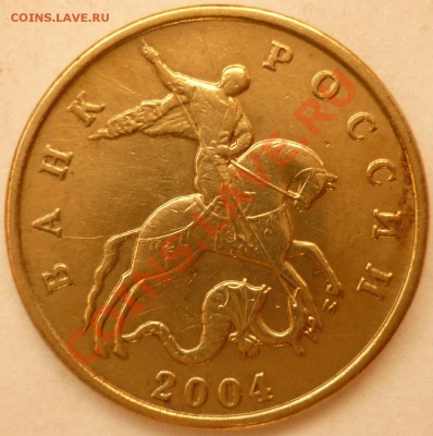 2 РУБЛЯ 1999 СПМД Шт. 1.1 до 22.08. 21-00 (мск) - аверс 2004 м.JPG