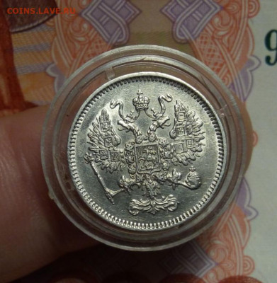 10 КОПЕЕК 1861г остаточный блеск с 200 на сутки до 05.03.20 - IMG_20200304_124119