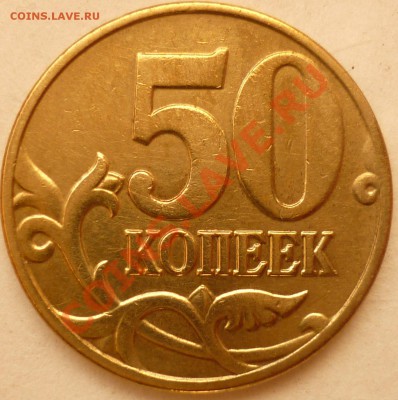 2 РУБЛЯ 1999 СПМД Шт. 1.1 до 22.08. 21-00 (мск) - реверс 2004 м.JPG