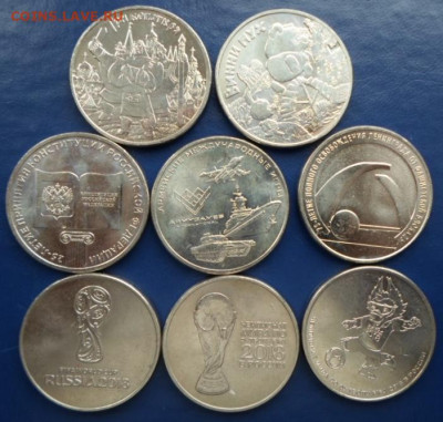 25р. Мульт.Арм.,Конст.,Блокада,Футбол до 6.03.20г. - Фт