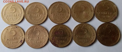 5 копеек 1928-53. До 6.03.20 в 22.00 - 20200304_131603