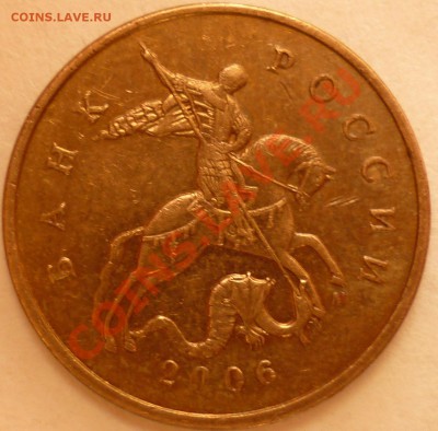 2 РУБЛЯ 1999 СПМД Шт. 1.1 до 22.08. 21-00 (мск) - аверс 2006 м.JPG