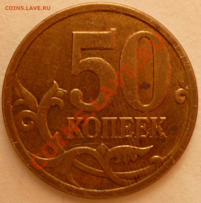2 РУБЛЯ 1999 СПМД Шт. 1.1 до 22.08. 21-00 (мск) - реверс 2006 м.JPG