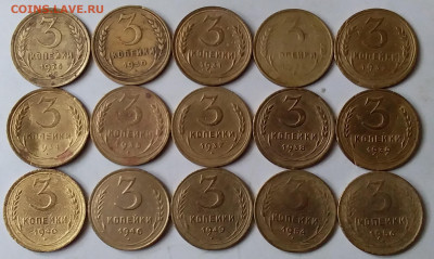 3 копейки 1926-56. До 6.03.20 в 22.00 - 20200304_132410