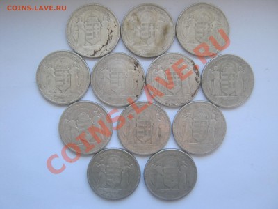 СЕРЕБРО! 5 Пенго 1930г. Венгрия - 12 штук одним лотом!!! - IMG_0147