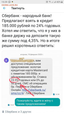 делает - прямо сейчас !!! - Screenshot_20200304-153902_Twitter