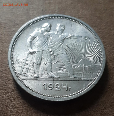 Рубль 1924  07.03. 22-30 - 20200304_142728