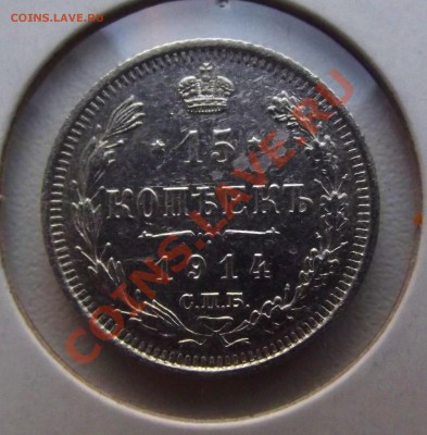 50 копеек 1896 года (аг) 24,08 до 22-00 - DSCF3354