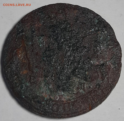 5 копеек 1781 ем - 20200304_145604