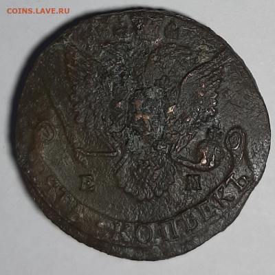 5 копеек 1786 года ЕМ - 20200304_145920