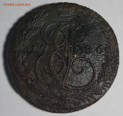 5 копеек 1786 года ЕМ - 20200304_145809
