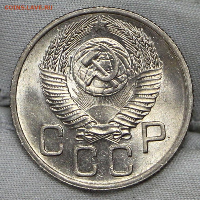20 копеек 1954 года. UNC- 10.03.20 в 22.00 - 6,02,20 043