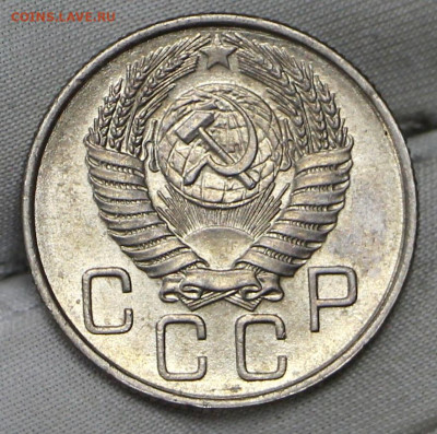 20 копеек 1955 года. UNC - 10.03.20 в 22.00 - 6,02,20 045