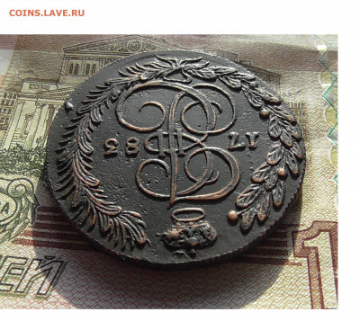 5 копеек 1783 КМ до 10.03.2020 22.00 - Без имени-5