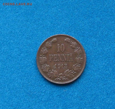 10 пенни  1913 года. - IMG_0019.JPG
