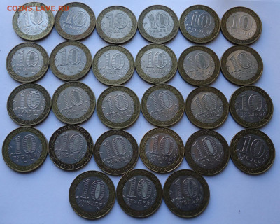 10 рублей БИМ Министерства 2002 года (27 шт) до 10.03.2020 - 02