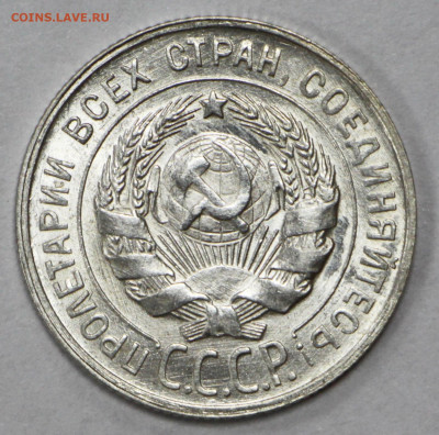 20 коп. 1929 года UNC - 10.03.20 в 22.00 - 13,02,20 061