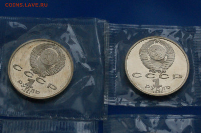 Барселона. Набор монет 1991 (запайки) до 10.03 - 34.13.JPG