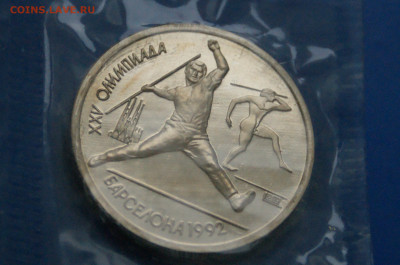 Барселона. Набор монет 1991 (запайки) до 10.03 - 34.8.JPG