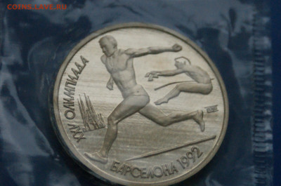 Барселона. Набор монет 1991 (запайки) до 10.03 - 34.7.JPG