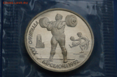 Барселона. Набор монет 1991 (запайки) до 10.03 - 34.5.JPG