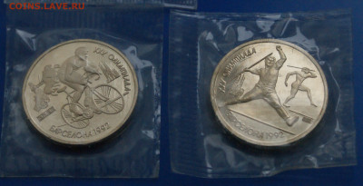 Барселона. Набор монет 1991 (запайки) до 10.03 - 34.4.JPG
